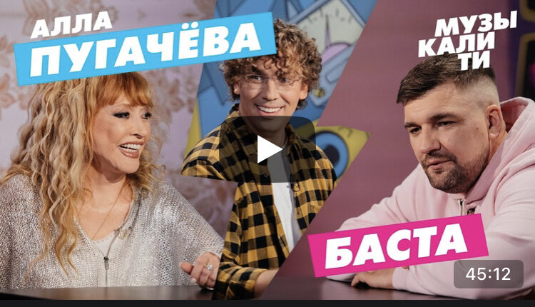 Новый выпуск #музыкалити