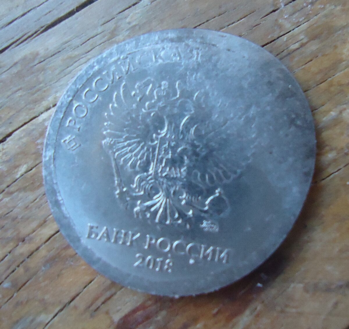 Жертва насилия