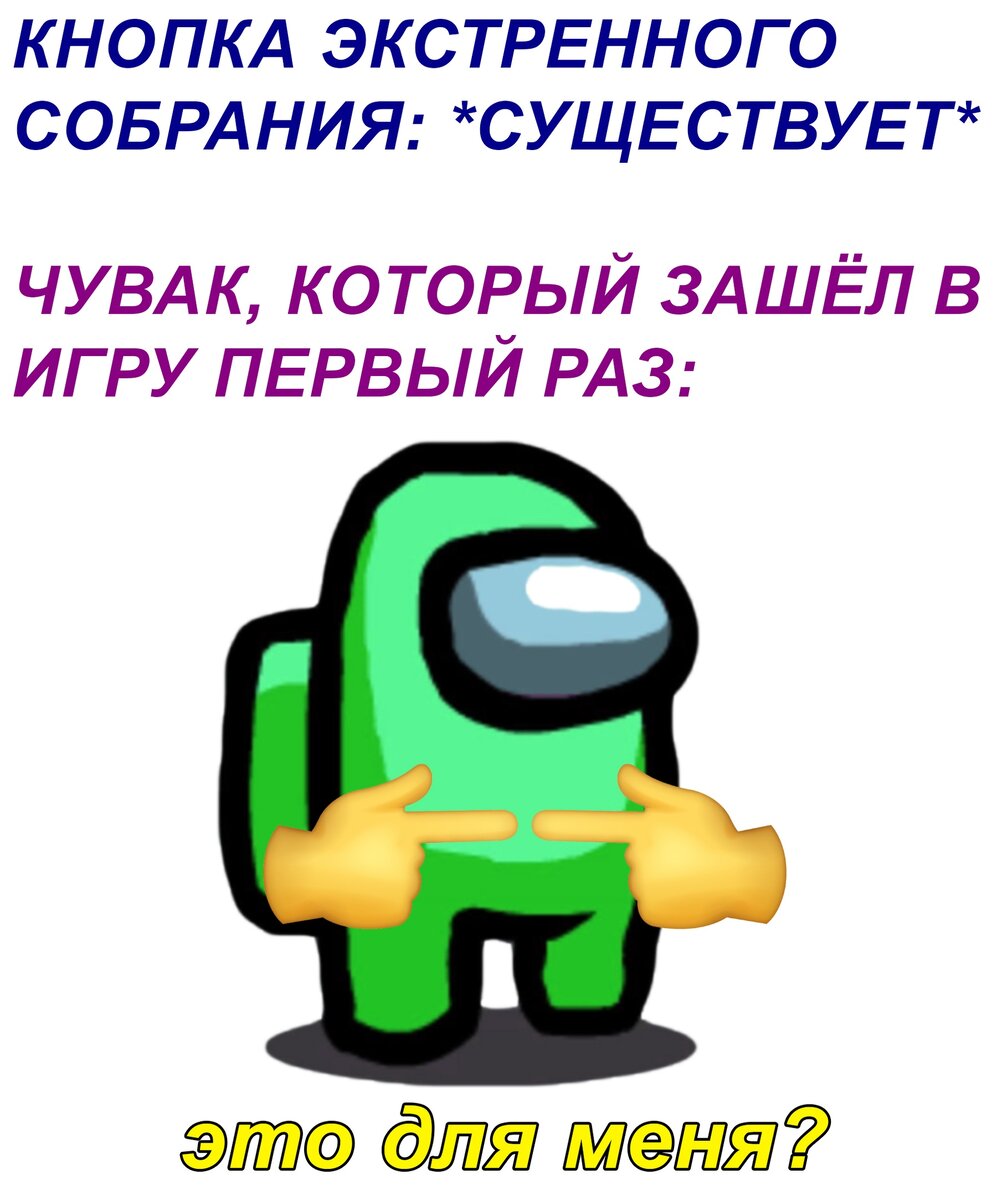 Эта чЁ