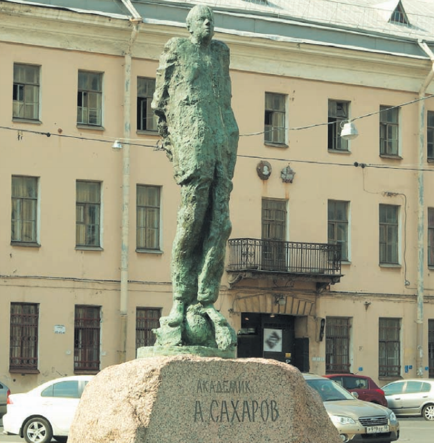 Памятник сахарову в санкт петербурге фото