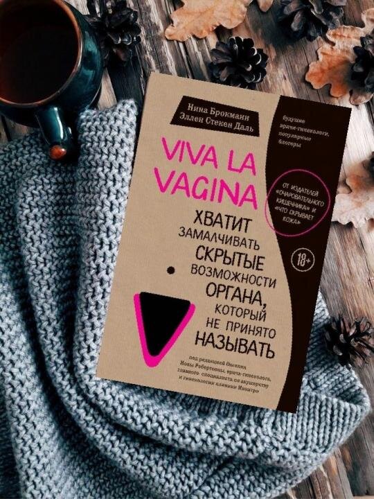 Настолько не принято, что слово это упоминается на латыни на обложке