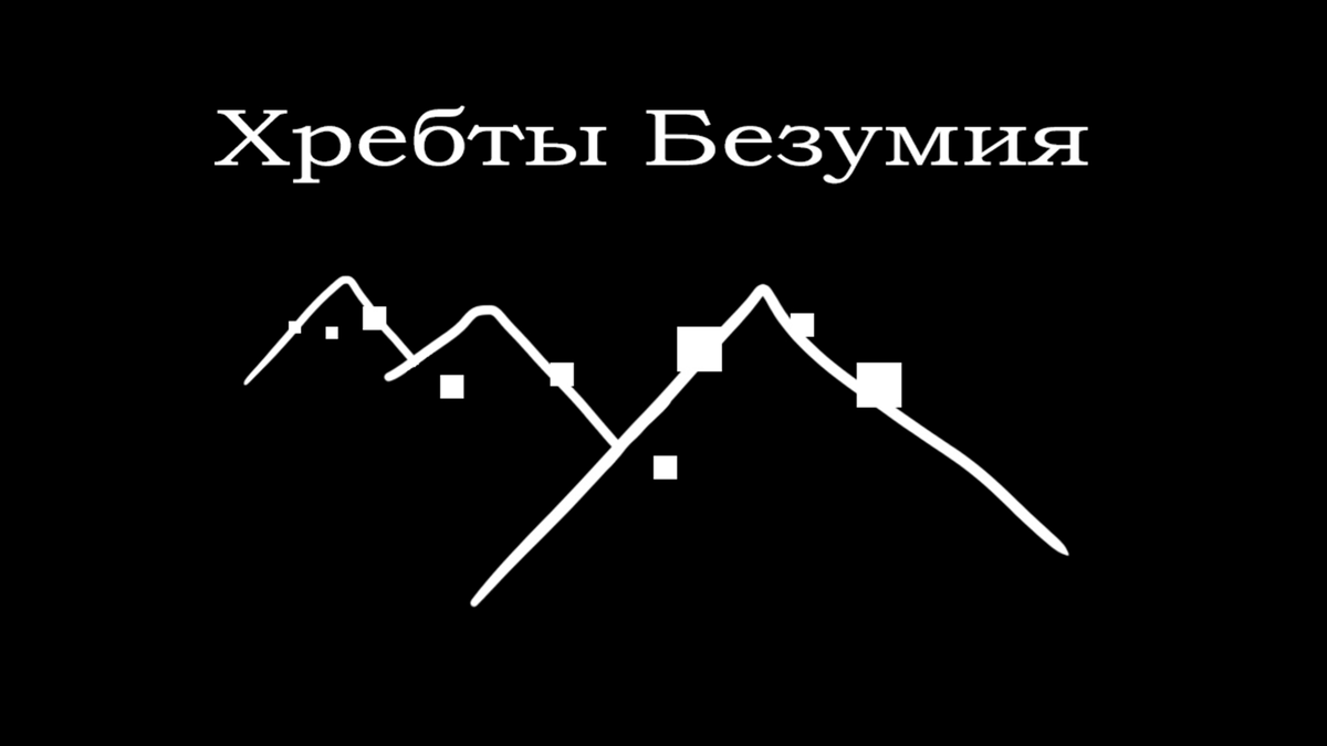Это я сама нарисовала :Р  У книги, которая сейчас продаётся в магазинах, обложка просто постыдная, значит сделать хуже у меня, вроде как, физически не получится, но попробовать можно