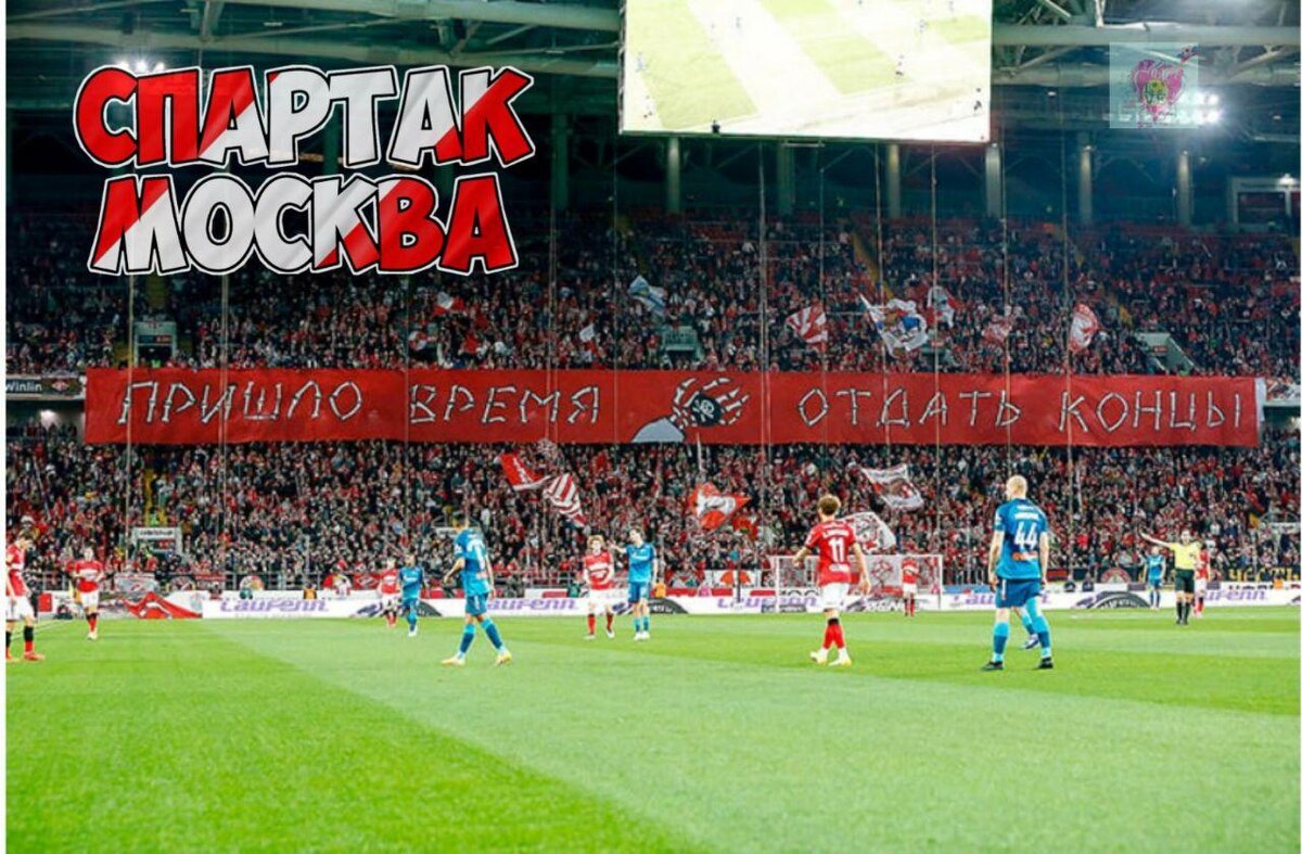 Сам матч с "Зенитом" был хорош! Но, его отголоски не очень