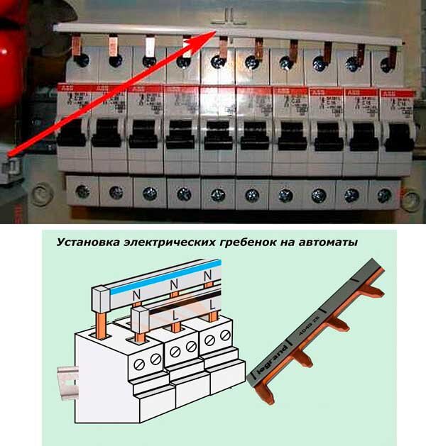 Как в Щитке Подключить Автомат: Поэтапная Инструкция