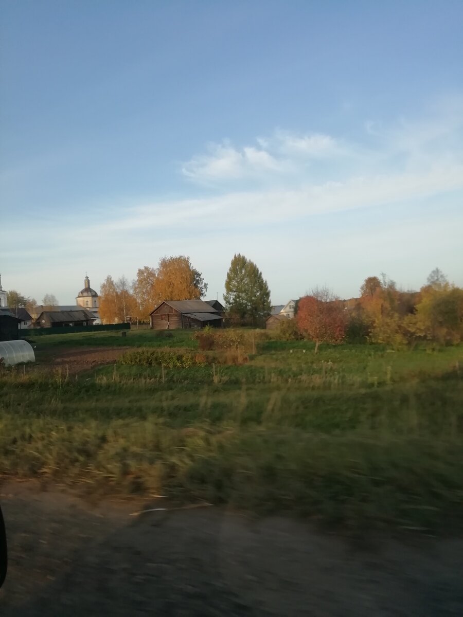 Кировская обл. 