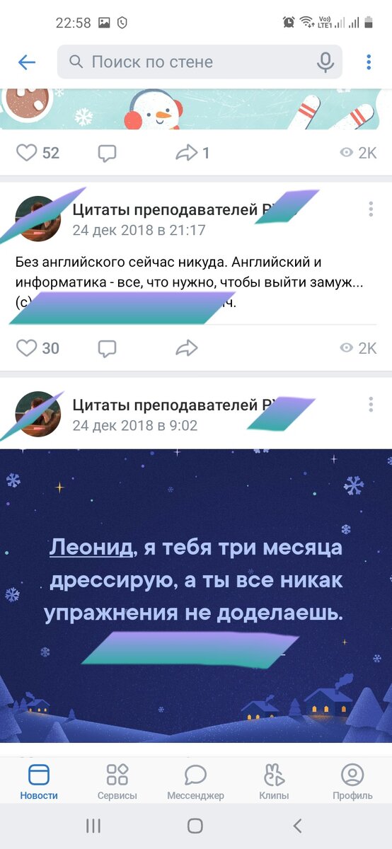 Про английский- это шеф
