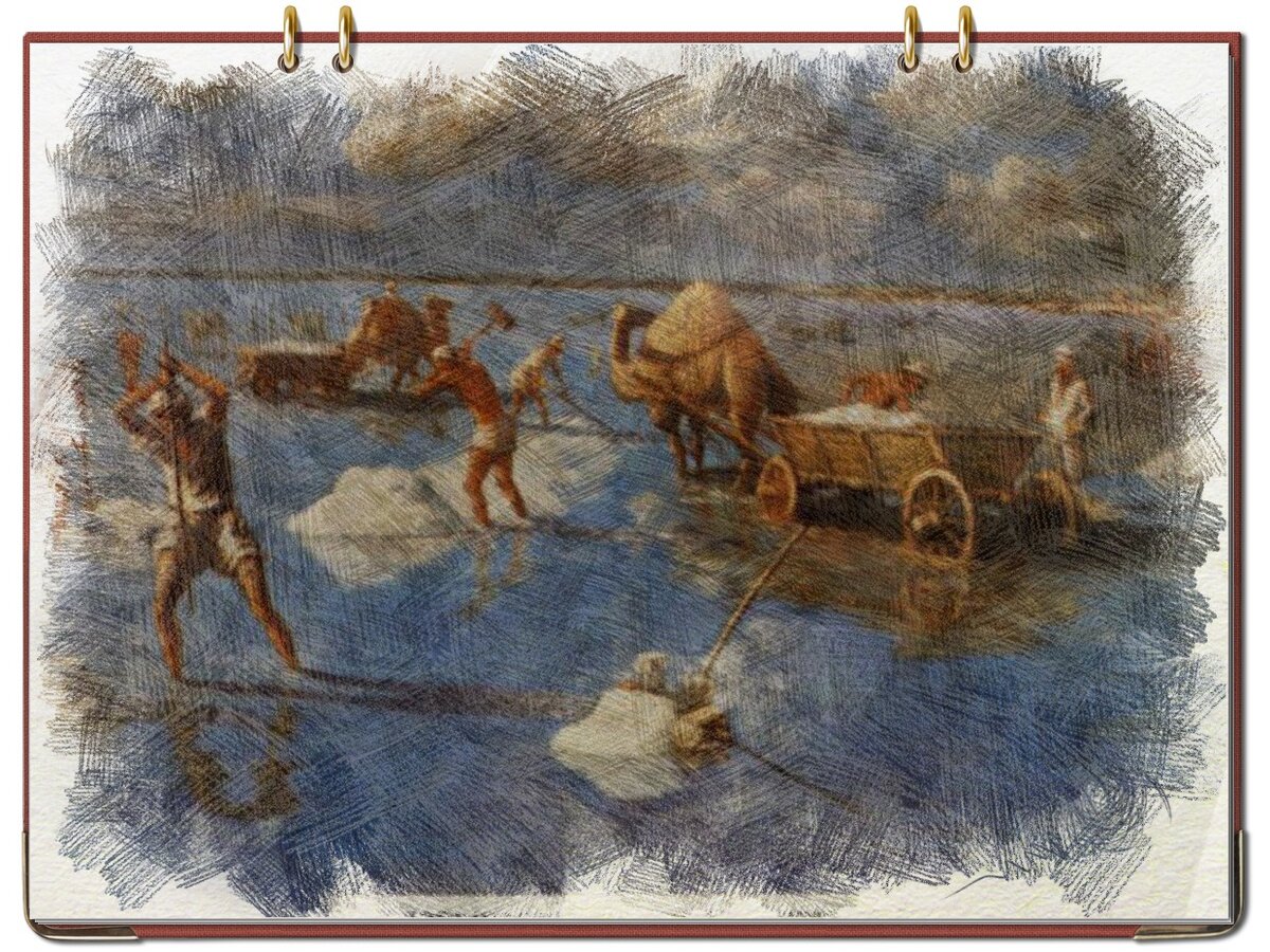 Добыча соли