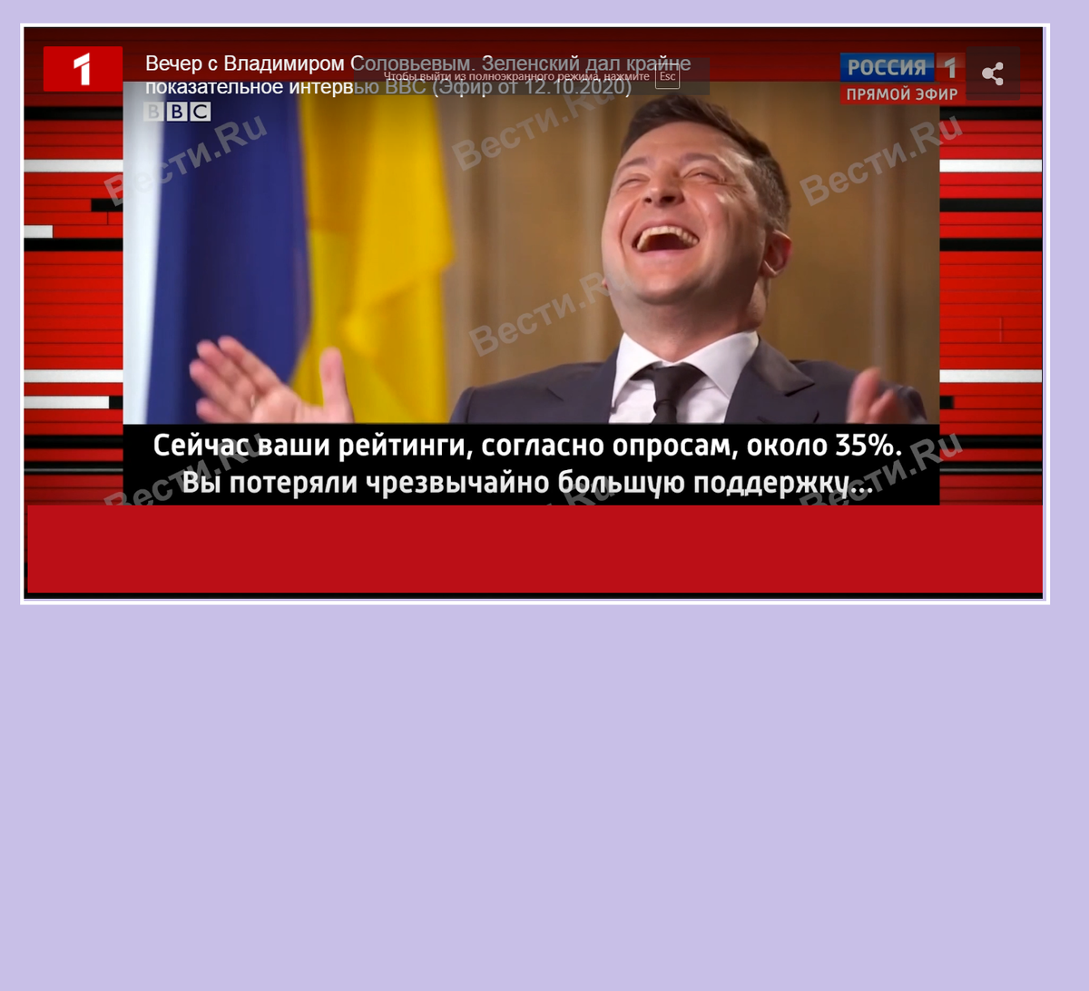 Мне нравится Владимир Зеленский.