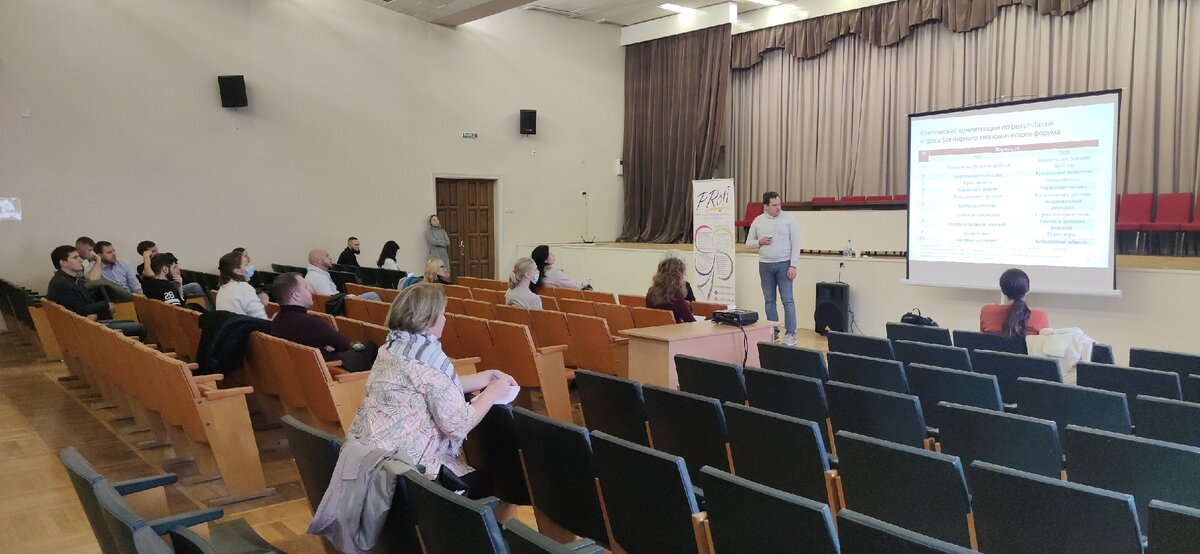 Веду занятие для новосибирских предпринимателей