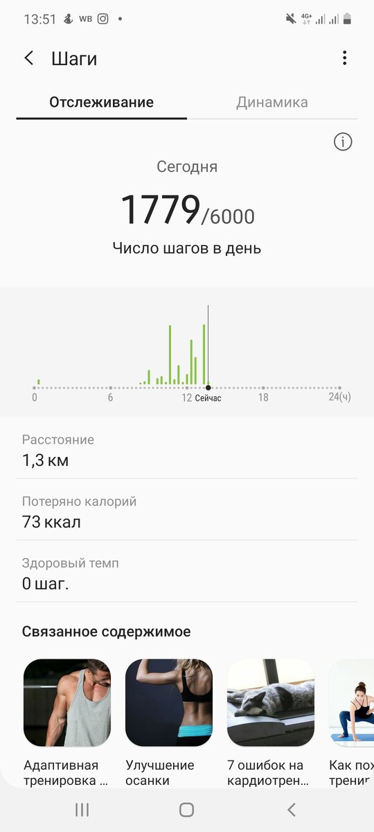 Это гуляю с коляской.