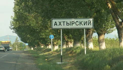 На въезде в посёлок