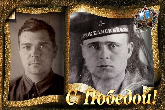 Фото из семейного альбома. слева папин папа - красноармеец Ковенко Тимофей Давыдович, справа мамин папа - офицер Тихоокеанского флота Смердов Василий Лазаревич. 