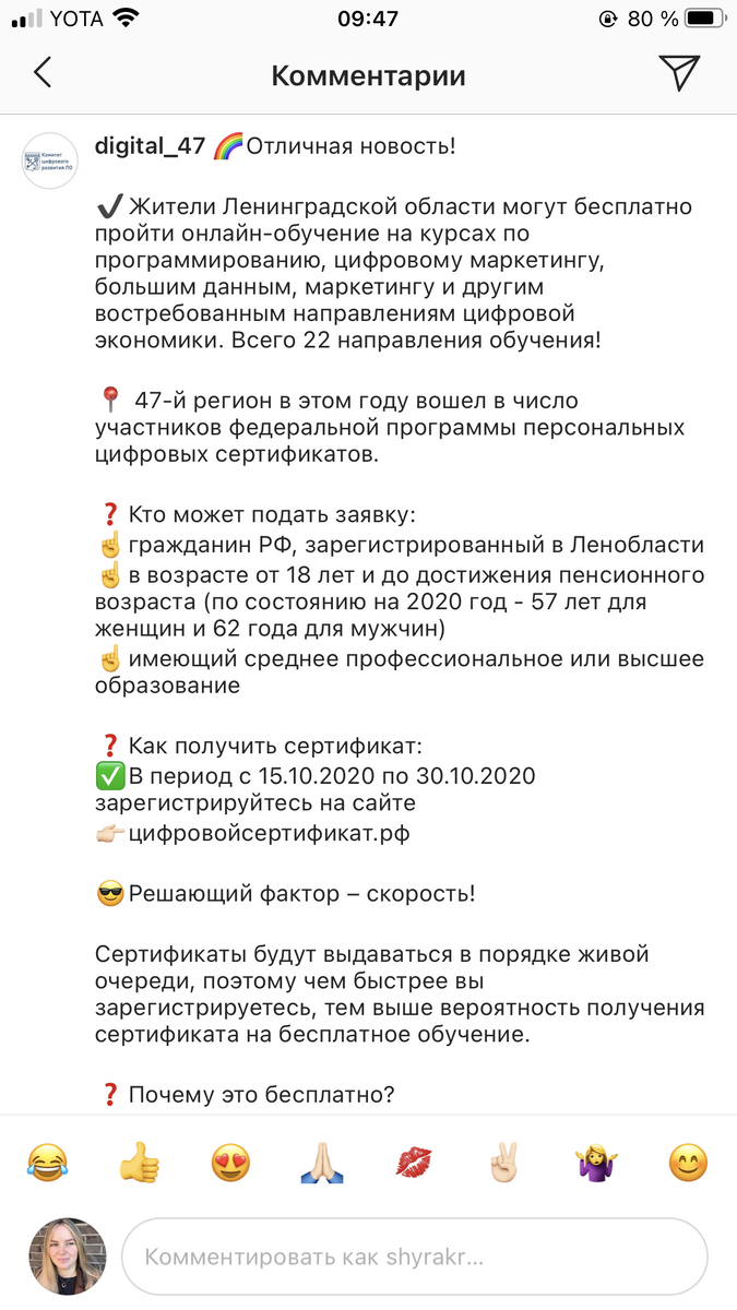 Ссылку откуда взяла информацию указана на фото . 