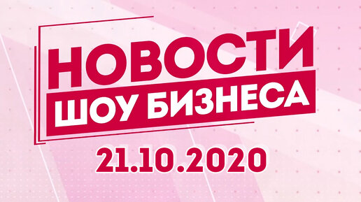 Короче 2020 программа. Жизнь в большом городе Москва 24.