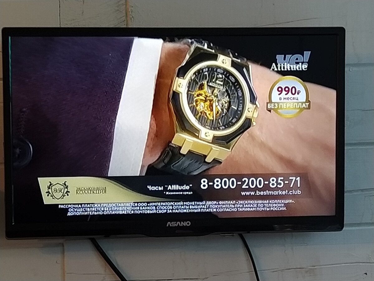 Часы которые рекламируют по телевизору