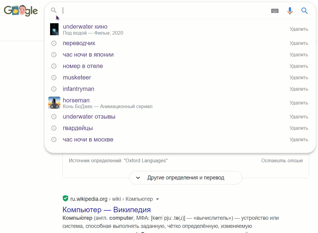 Словарь со встроенным переводчиком @google.com Анимация запускается нажатием белого треугольника в центре  ▶
