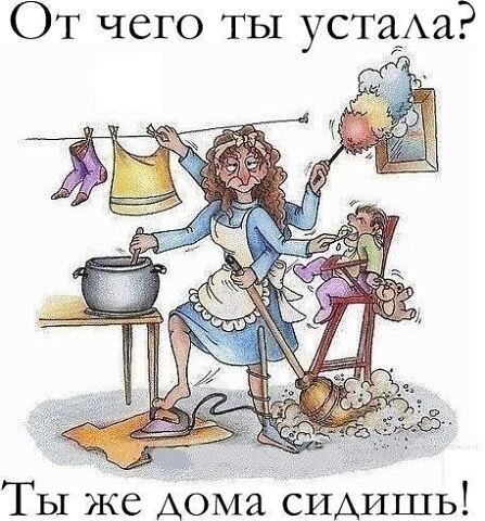 Картинка взята из свободного доступа сети интернет. 