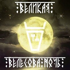 Источник: Яндекс.Картинки