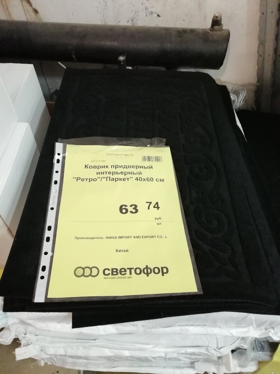 Фотографировала сама