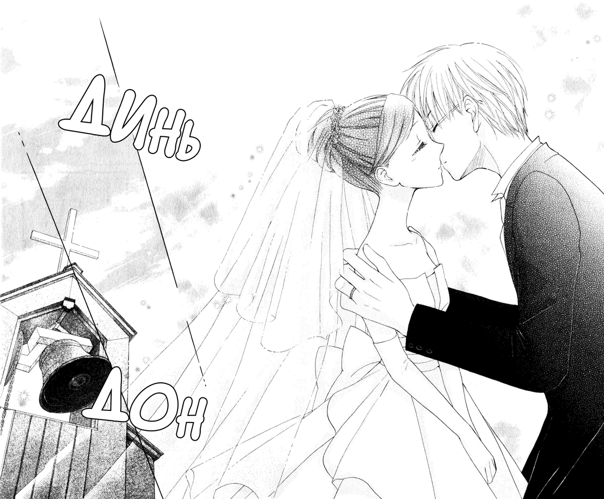 "Опережая поцелуй" / "Kisu yori mo Hayaku"