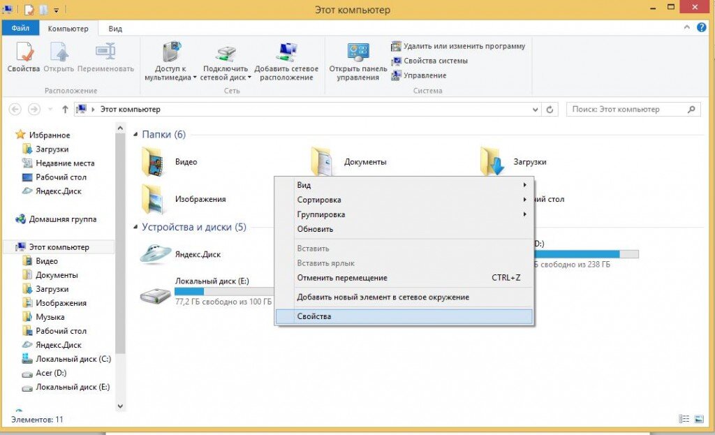 Диспетчер фотографий windows 7