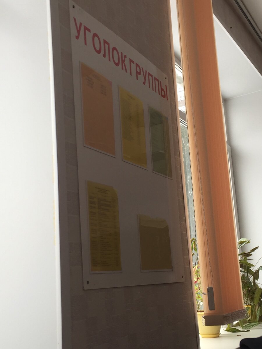 Подвешенная картина