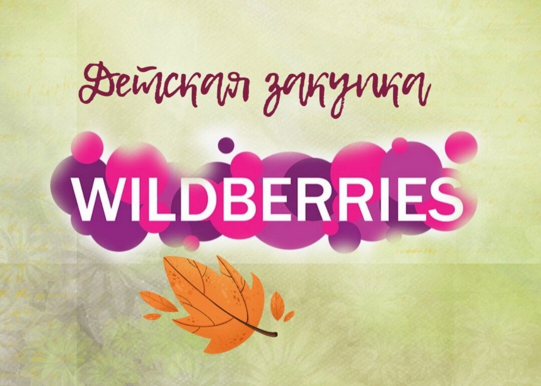 Личная картинка автора