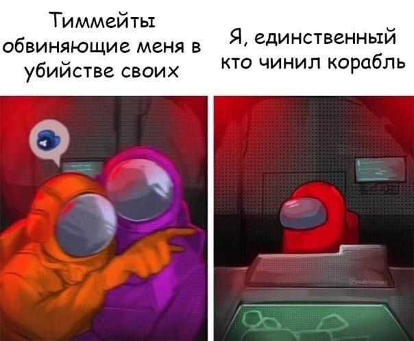 Боже скажите мне , что я не один такой....