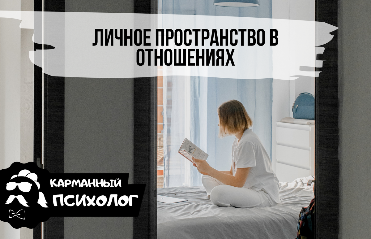 Удостоверение отдел по борьбе с понтами. Подарок личного пространства пабг. Сервера pubg mobile. Кд в pubg mobile. Телефон это мое личное пространство.