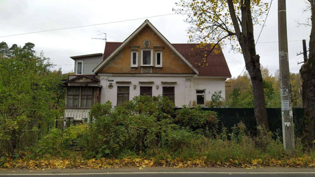 Адрес необычного дома: Пляжевая улица, 28. Листайте дальше ➡