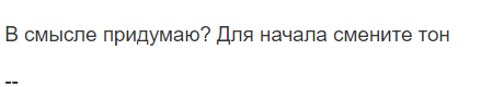 Сегодня должна была выйти другая статья, но произошла очень неприятная для меня ситуация и я считаю нужным поделиться ею с вами.-4