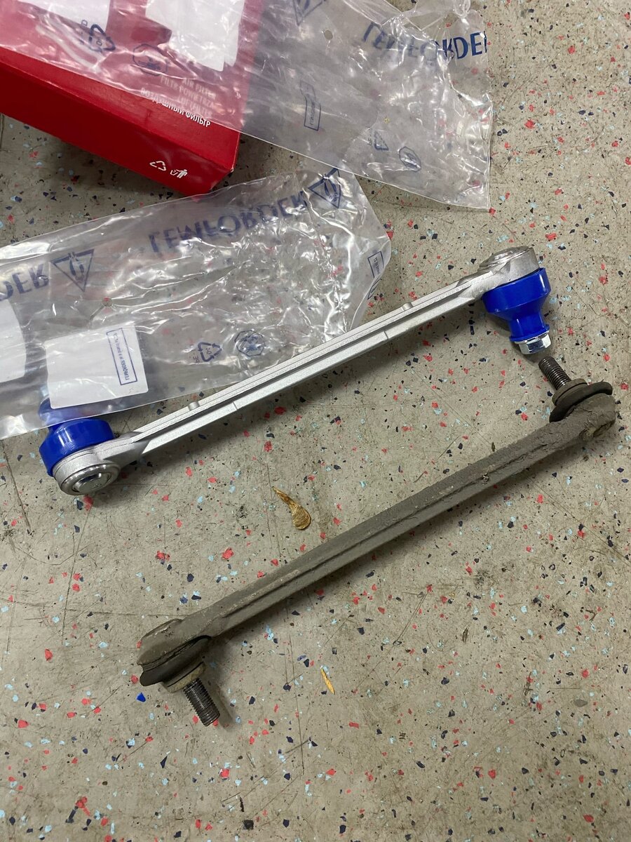 Стойки стабилизатора. Один артикул, одна фирма, вид другой