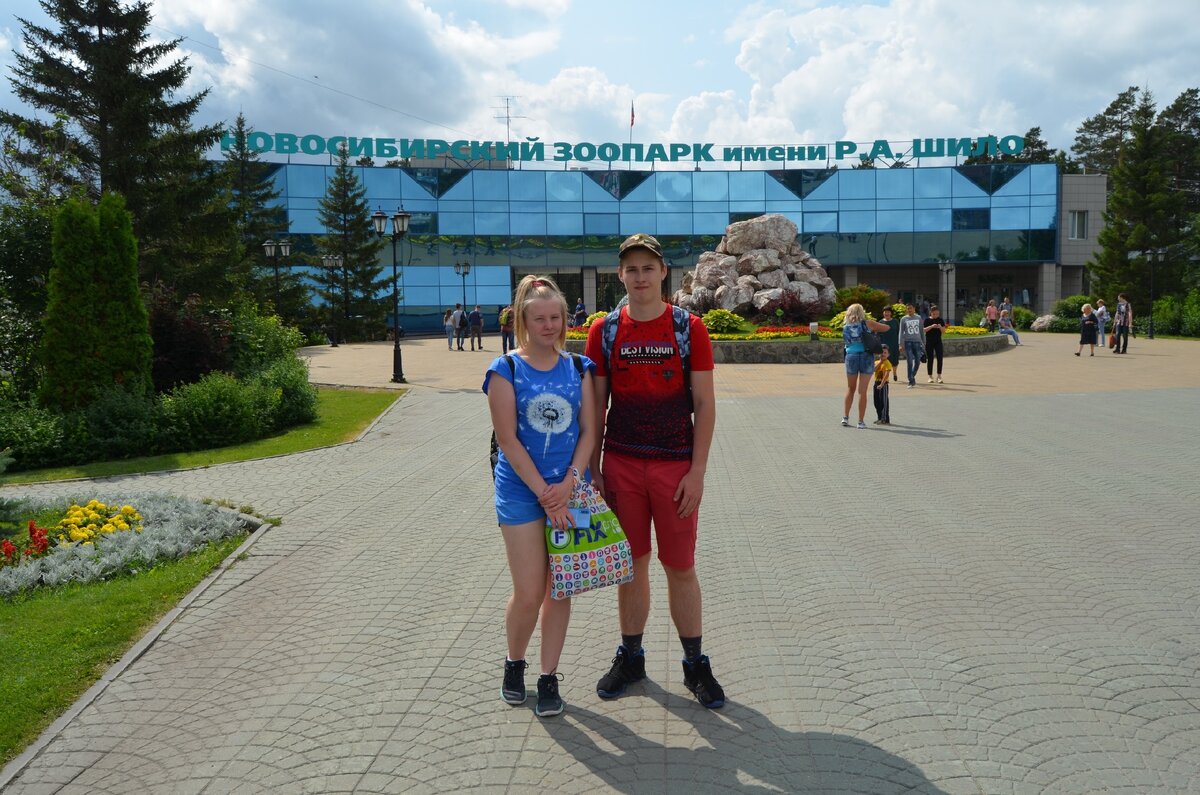 Центральный вход