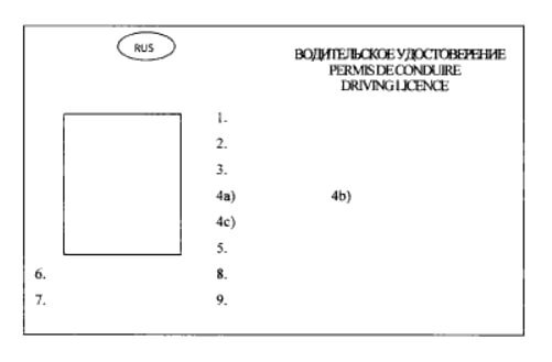 Расположение надписей в обновленном документе