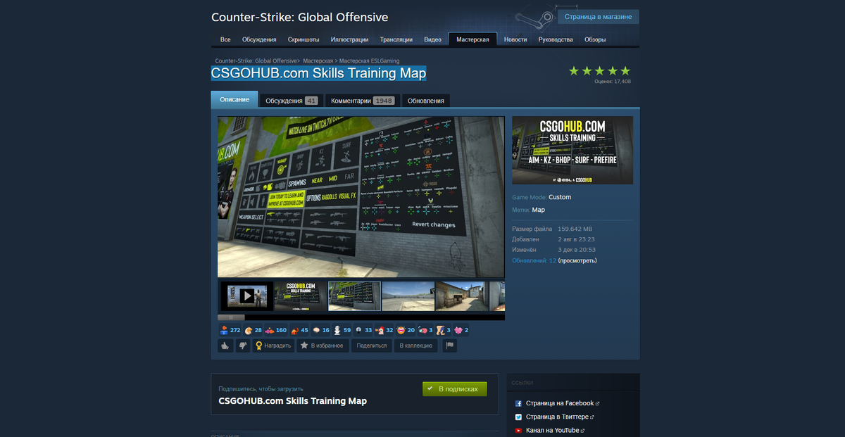 Карта для тренировки аима и мувмента 