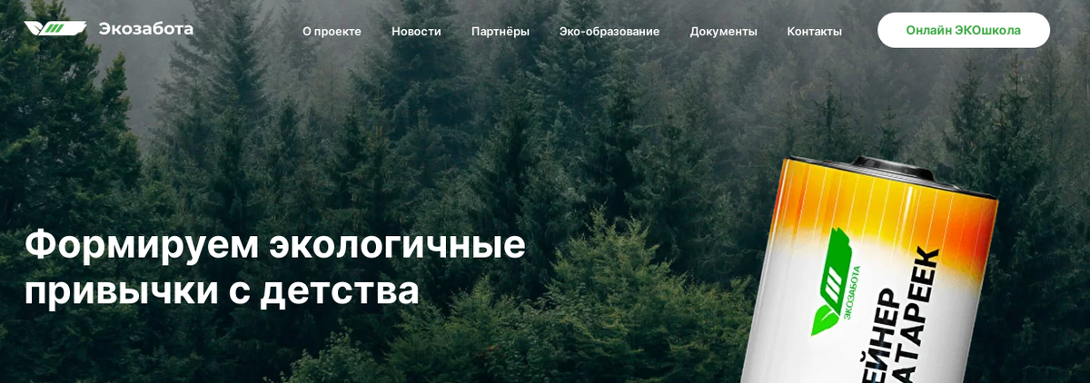 Сайт проекта