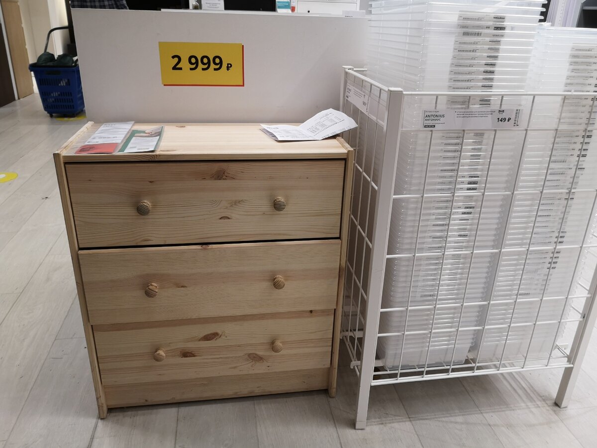 комод ikea раст 3 ящика фото 35