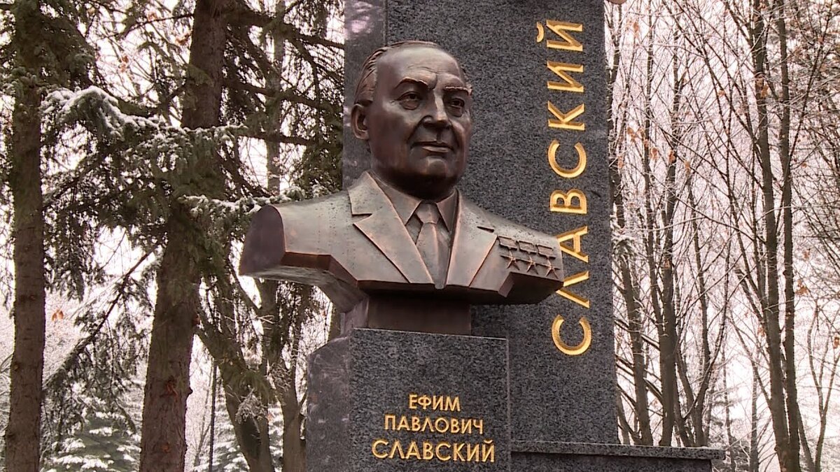Бюст Ефима Славского в г. Лермонтов