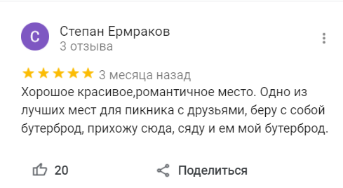 10 жутких мест, найденных на Google-картах, их координаты и истории