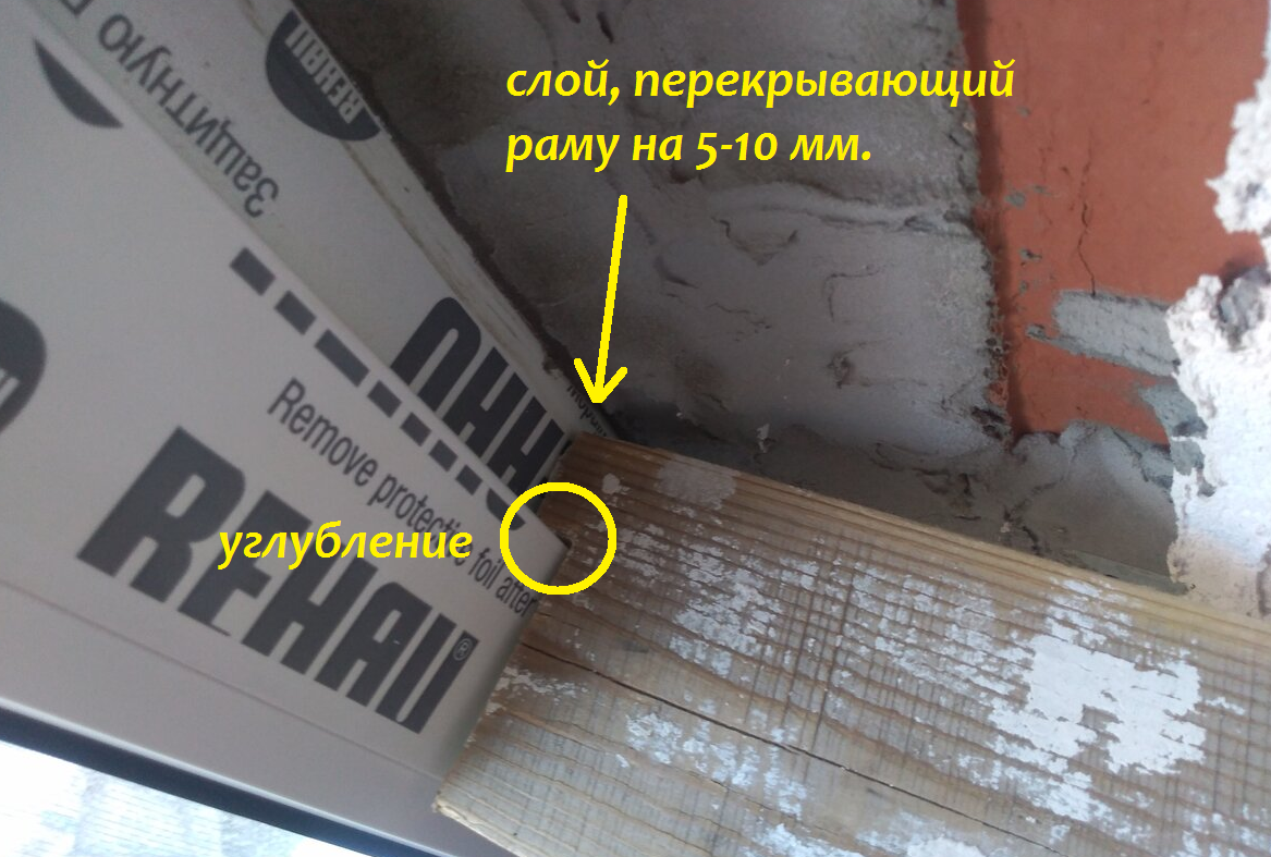 Зачем тратить деньги на маяки, когда оштукатурить откосы можно без них? (Полезная самоделка: быстро, дешево, ровно)6