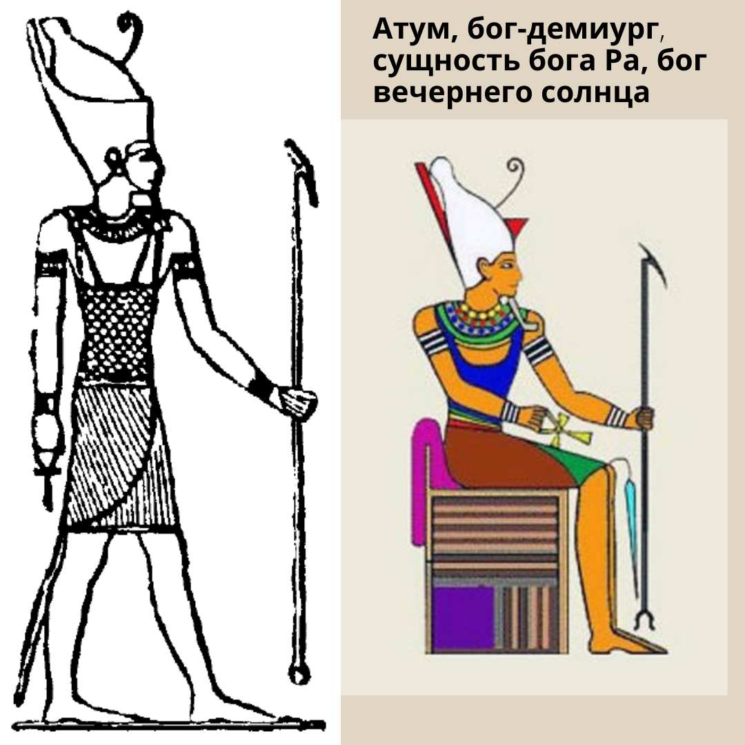 Служащий в древнем египте. Нефертум Бог древнего Египта. Флаг древнего Египта. Линейка в древнем Египте.