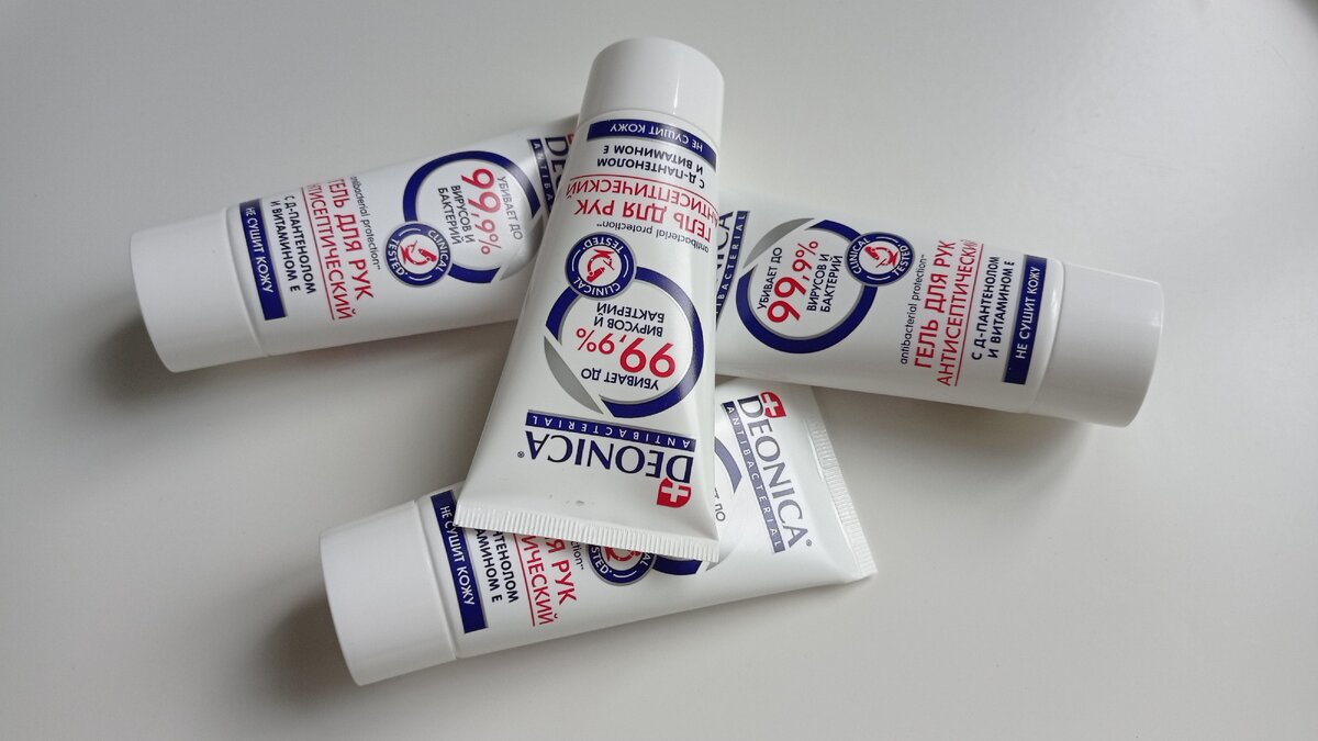 200 мл. антисептика, упаковку в таком формате удобно с собой взять куда угодно