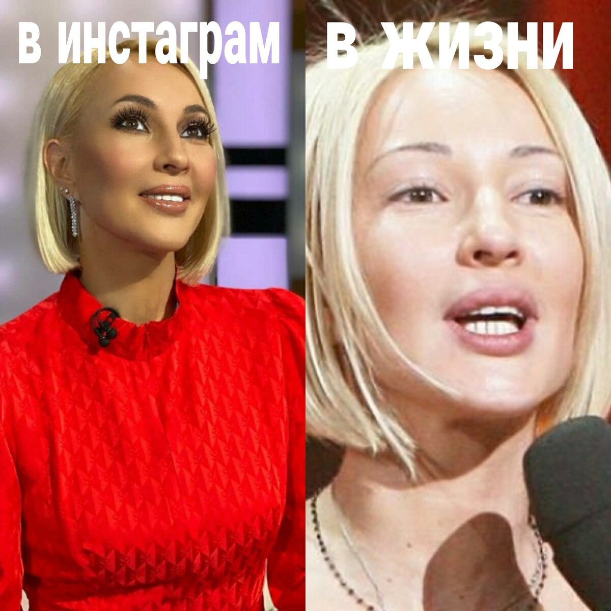 Лера Кудрявцева без грима и макияжа
