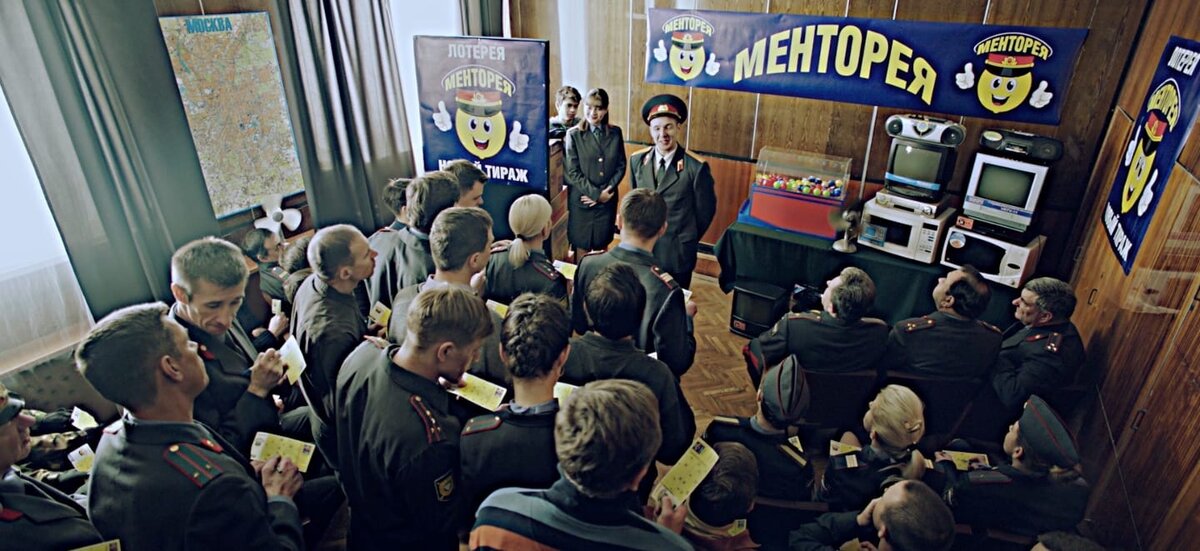 Кадр из сериала