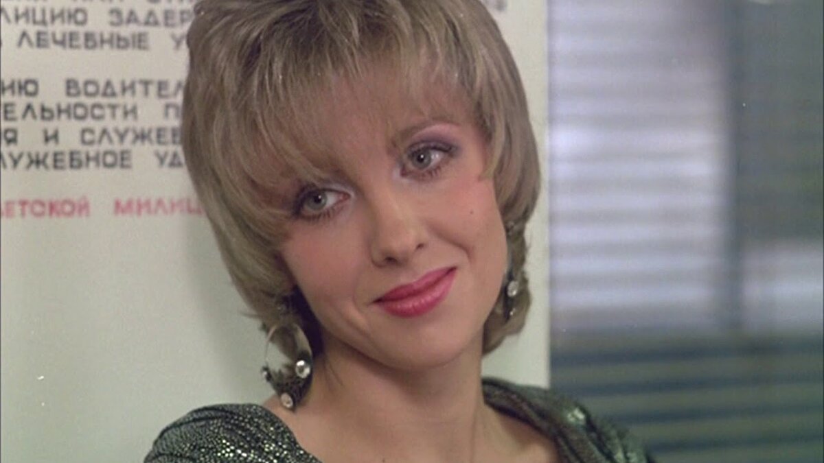 Кадр из кинофильма "Интердевочка"