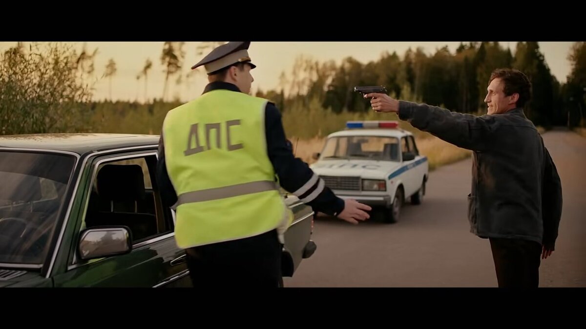 Гаишник вымаливает взятку из фильма "День города" 2021
