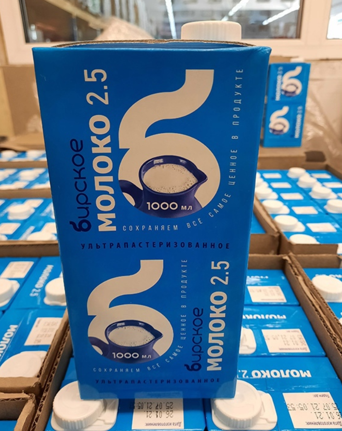 Молоко Бирское - Цена: 46,90 руб.