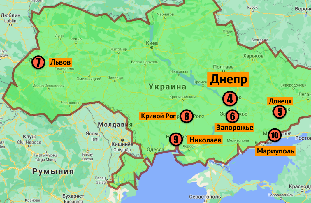 Как называется украинский город. Крупнейшие города Украины. Самые крупные города Украины. Самый главный город Украины. Название украинских городов.