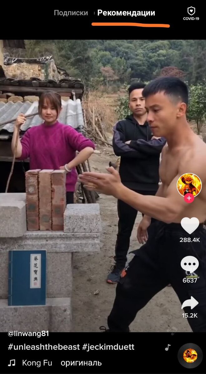 Собираем реакции зрителей при помощи невероятных возможностей и демонстрации силы.