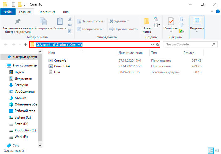 Windows 7 ultimate x86 сборки. Как поменять 32 на 64 windows 10. Как сделать виндовс 64 бит. Как перейти с 32 на 64 windows 7. Драйвер пак win 7 64-bit ноутбук.